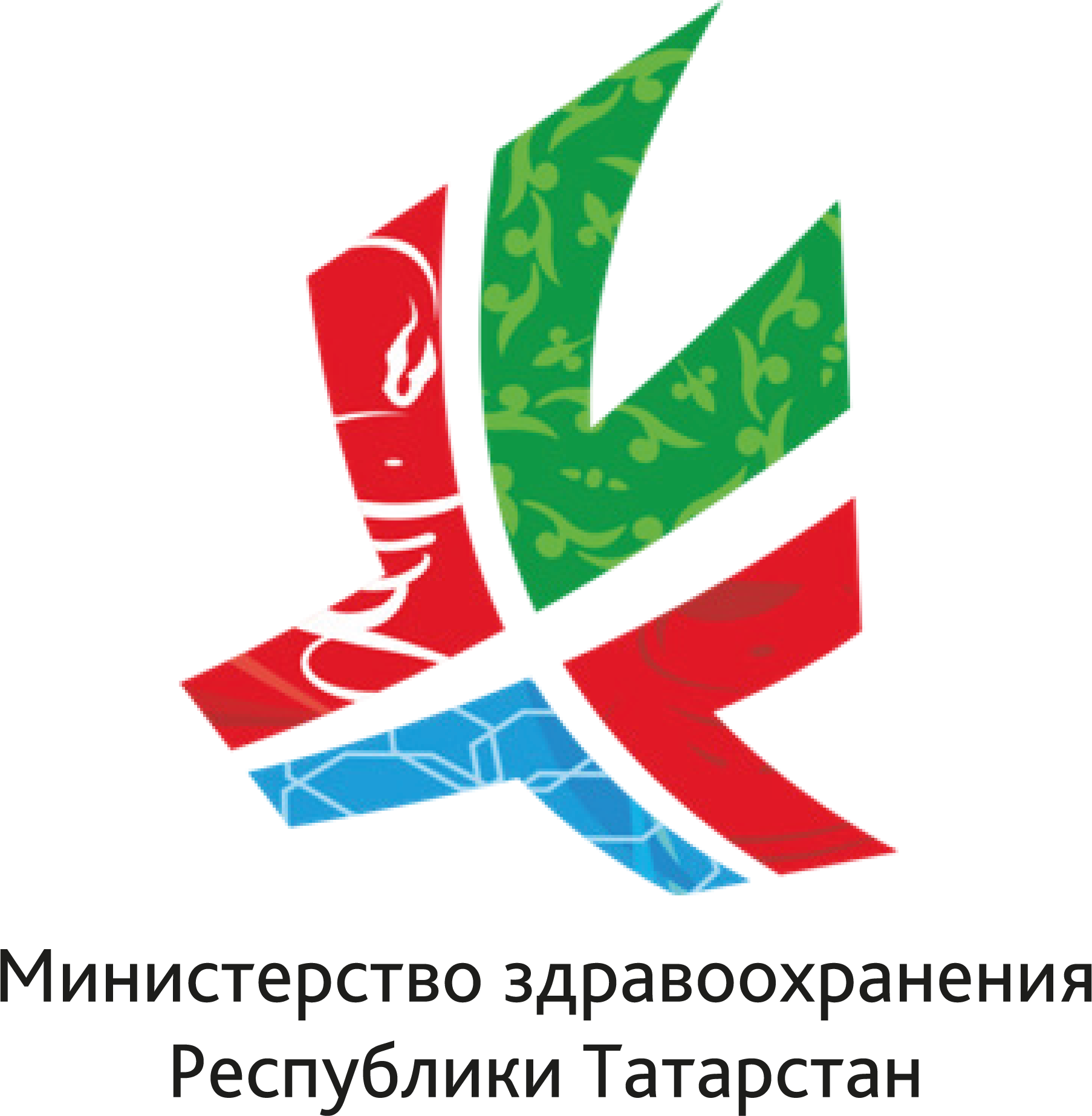 Министерство здравоохранения Республики Татарстан